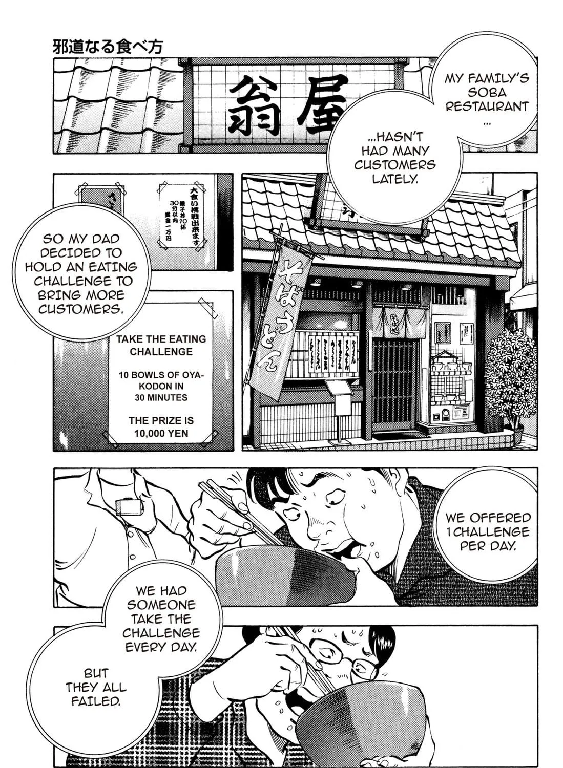 Read Chow Down Champs chapter 13 image 4 on Lezhin