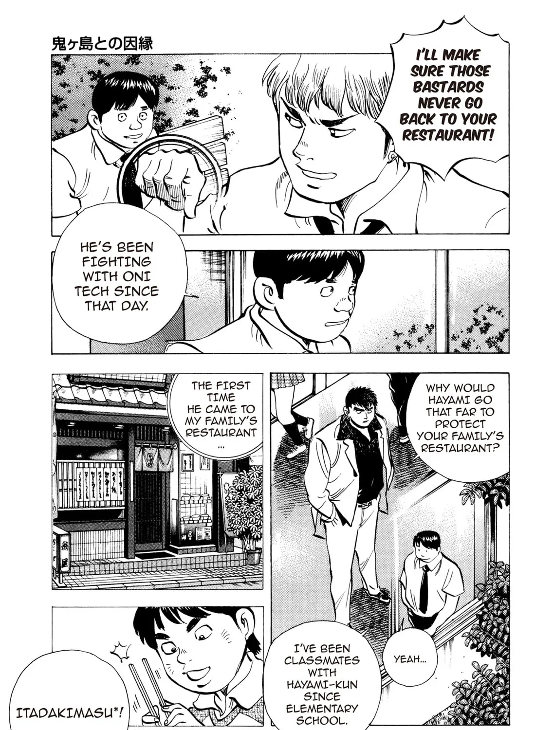 Read Chow Down Champs chapter 14 image 14 on Lezhin