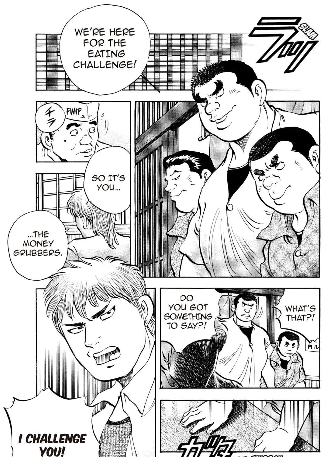 Read Chow Down Champs chapter 14 image 22 on Lezhin