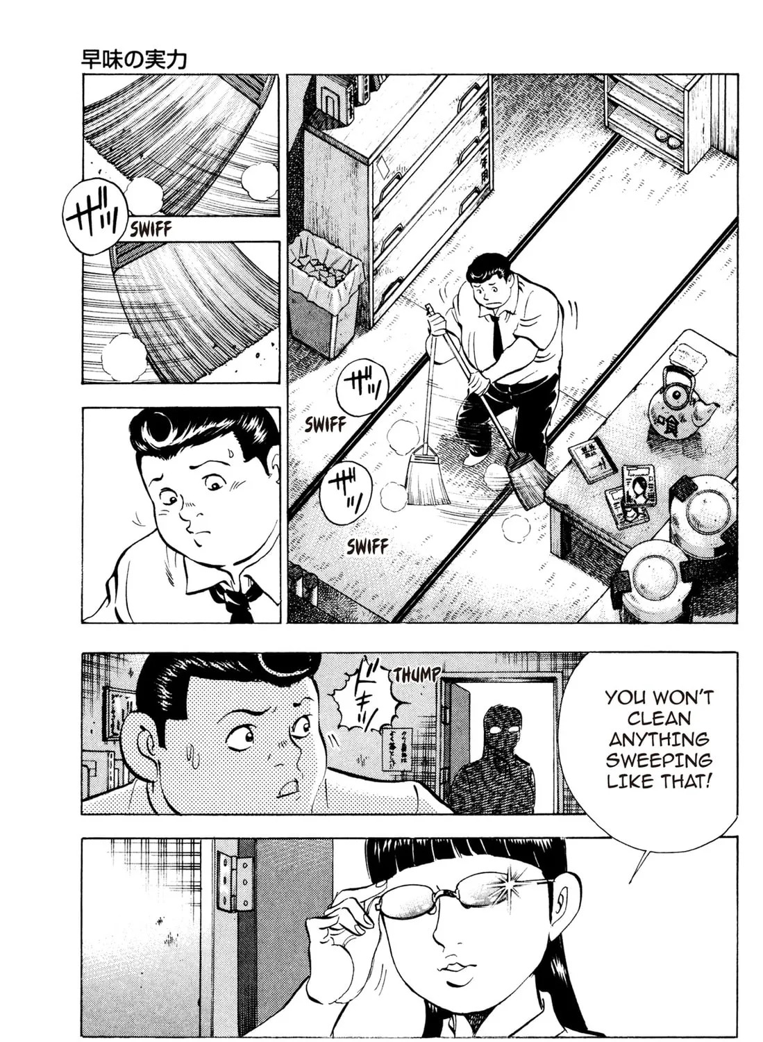 Read Chow Down Champs chapter 15 image 36 on Lezhin