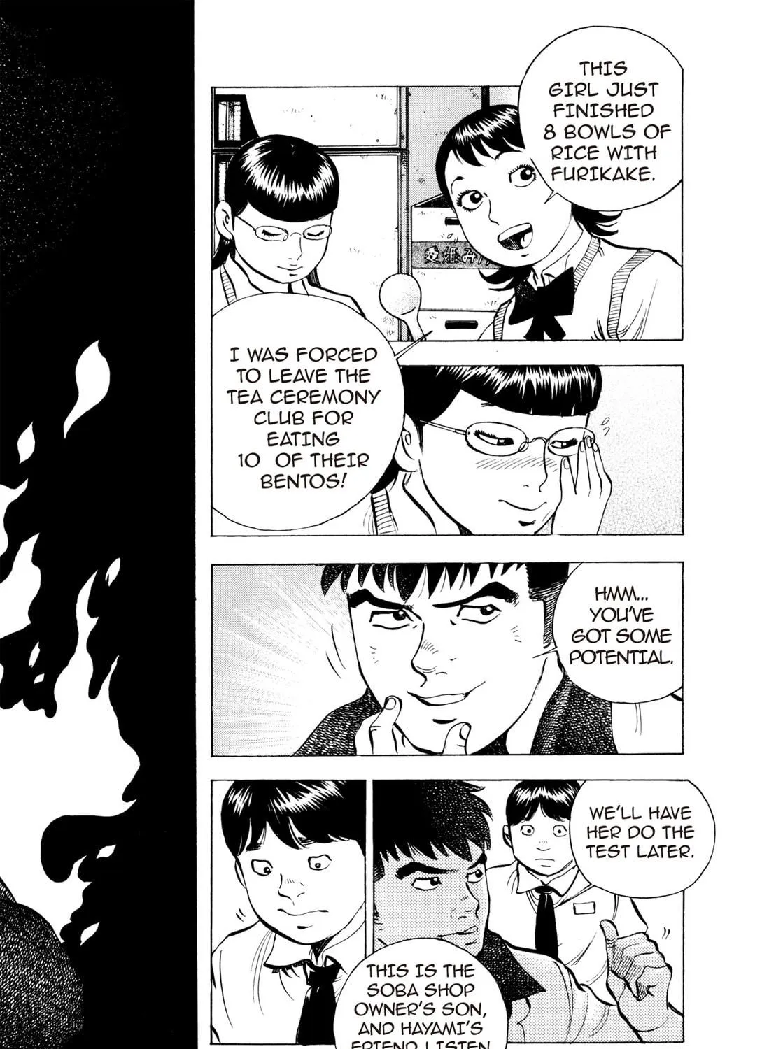 Read Chow Down Champs chapter 15 image 46 on Lezhin
