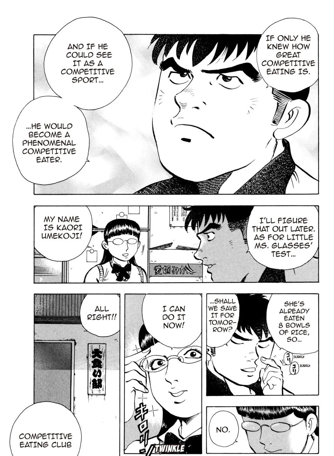 Read Chow Down Champs chapter 16 image 16 on Lezhin