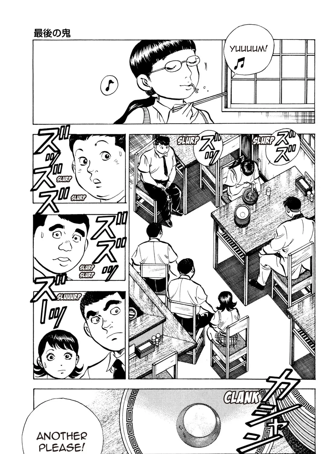 Read Chow Down Champs chapter 16 image 20 on Lezhin