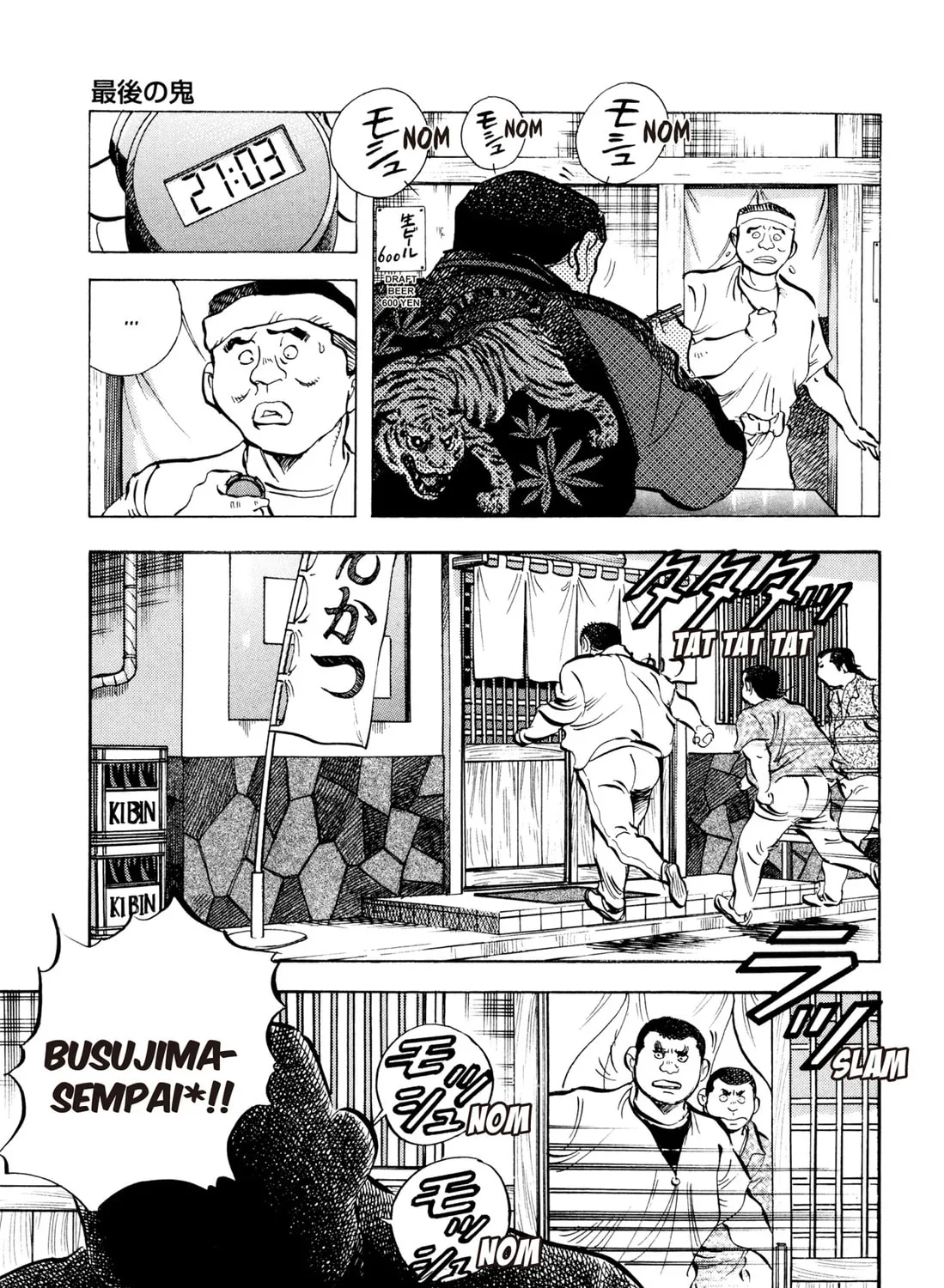 Read Chow Down Champs chapter 16 image 32 on Lezhin