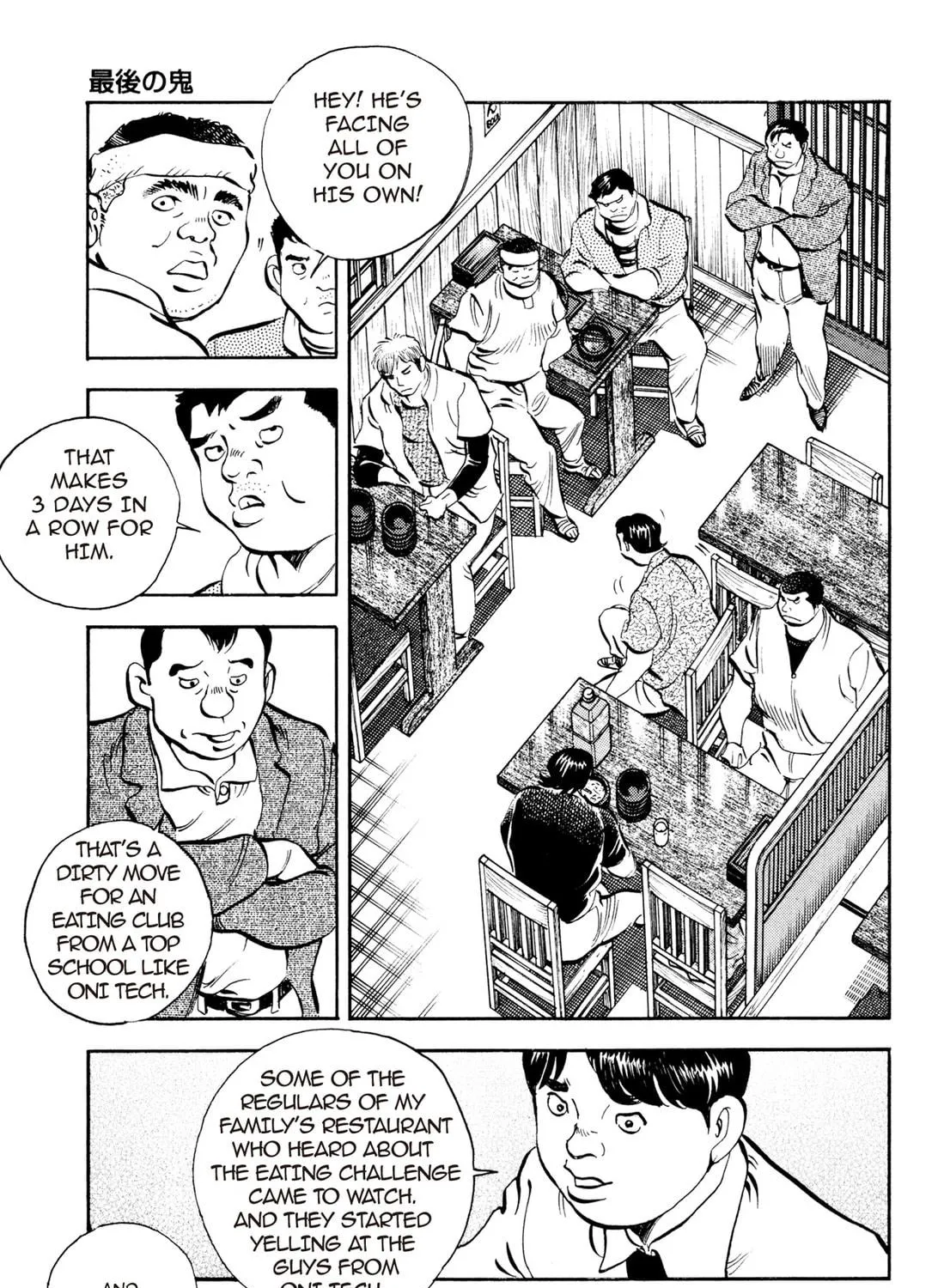 Read Chow Down Champs chapter 16 image 4 on Lezhin