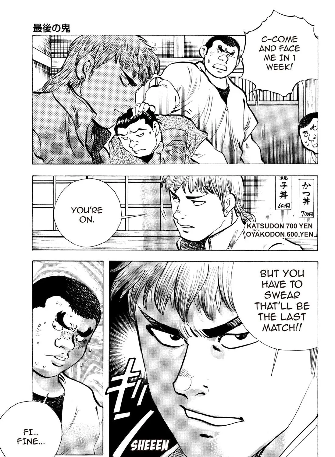 Read Chow Down Champs chapter 16 image 8 on Lezhin
