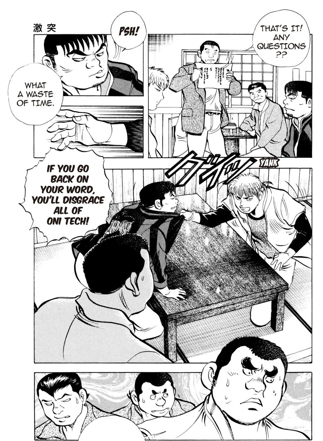 Read Chow Down Champs chapter 18 image 16 on Lezhin
