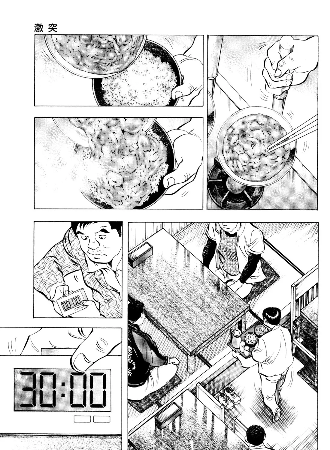 Read Chow Down Champs chapter 18 image 20 on Lezhin