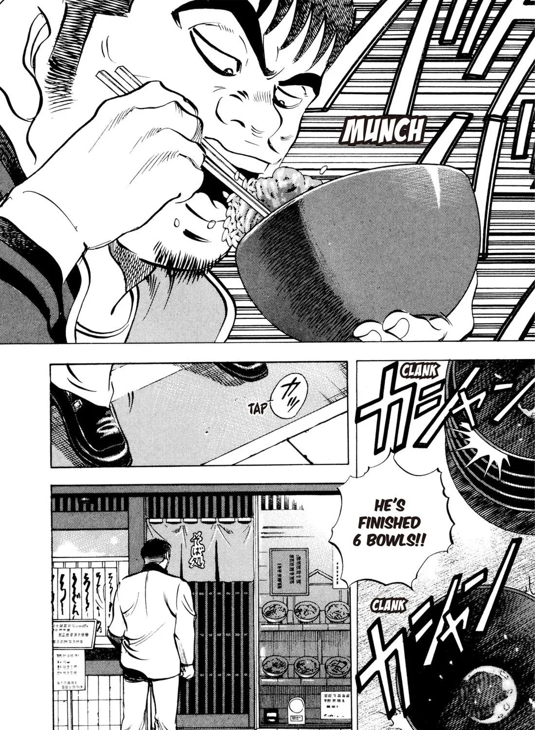 Read Chow Down Champs chapter 18 image 40 on Lezhin