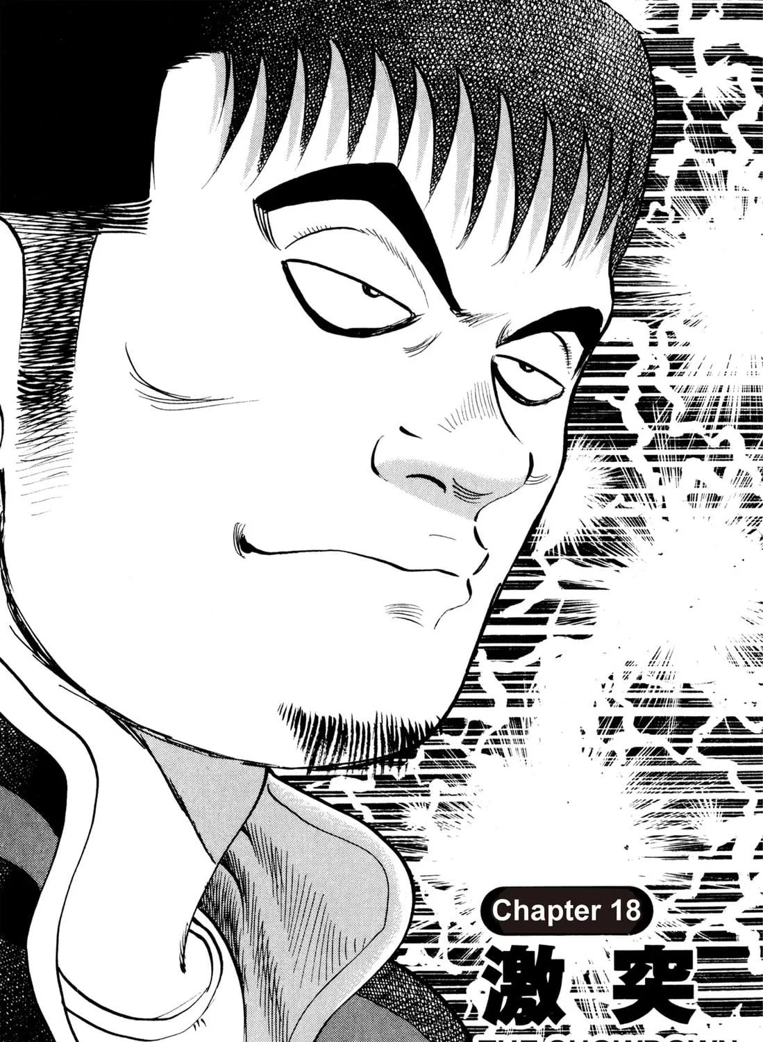 Read Chow Down Champs chapter 18 image 8 on Lezhin