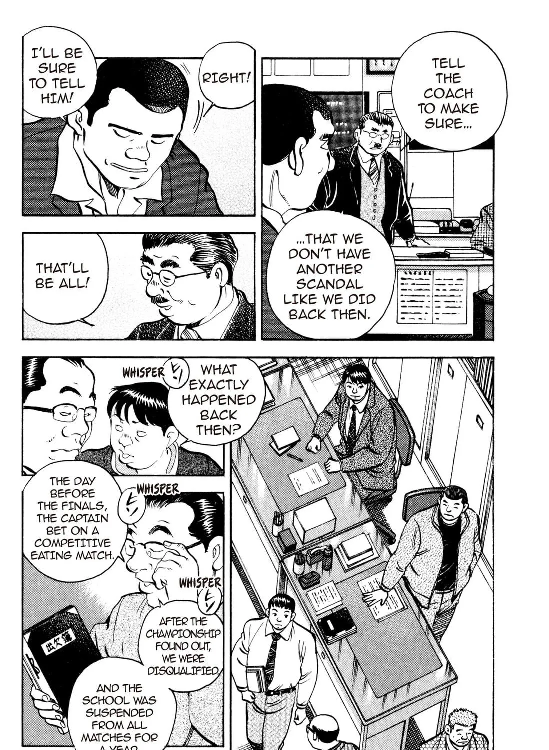 Read Chow Down Champs chapter 19 image 10 on Lezhin