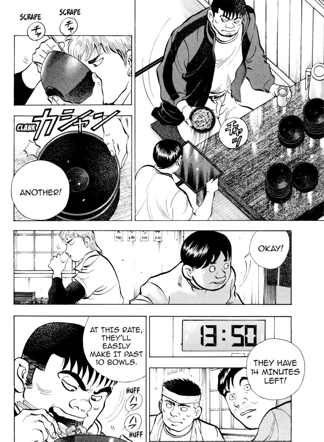 Read Chow Down Champs chapter 19 image 18 on Lezhin