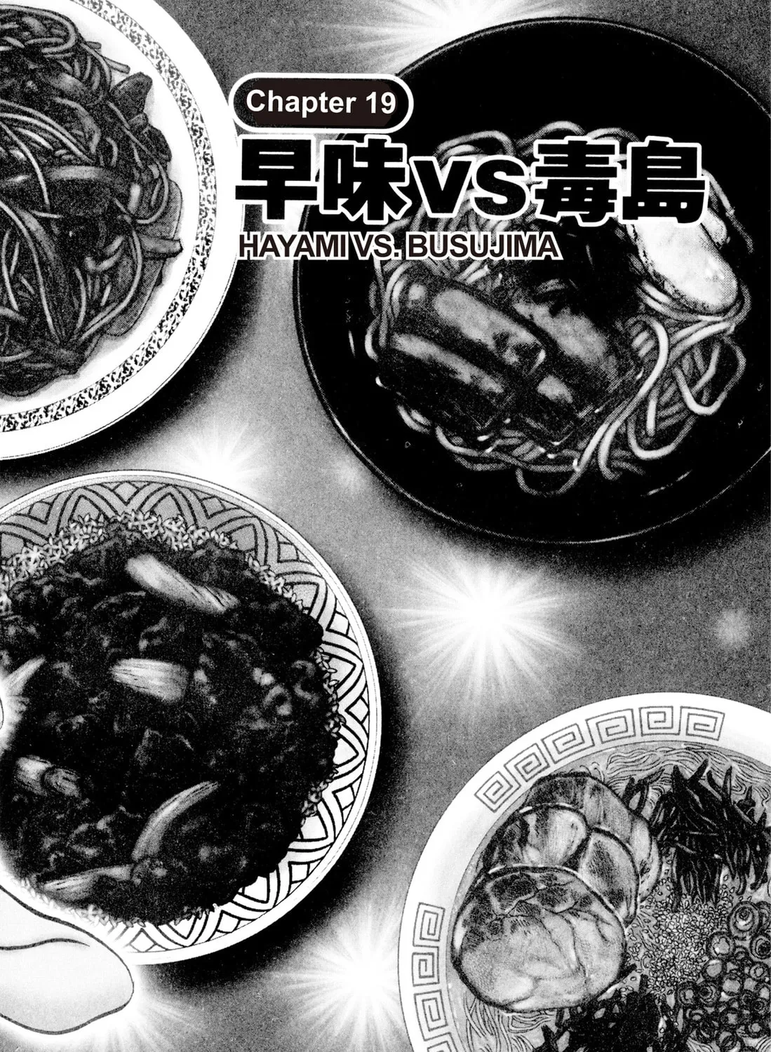 Read Chow Down Champs chapter 19 image 2 on Lezhin