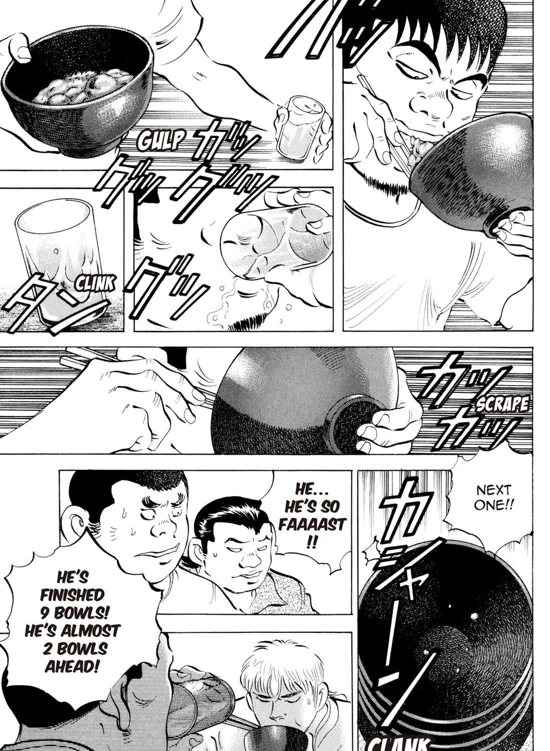 Read Chow Down Champs chapter 19 image 40 on Lezhin