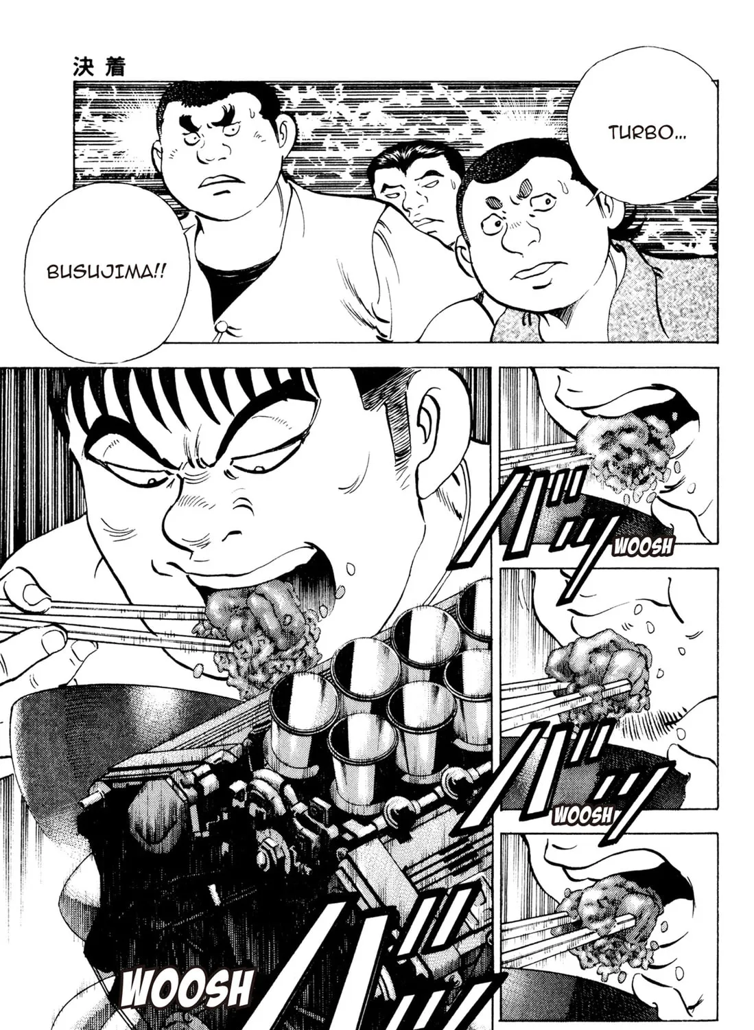 Read Chow Down Champs chapter 19 image 44 on Lezhin