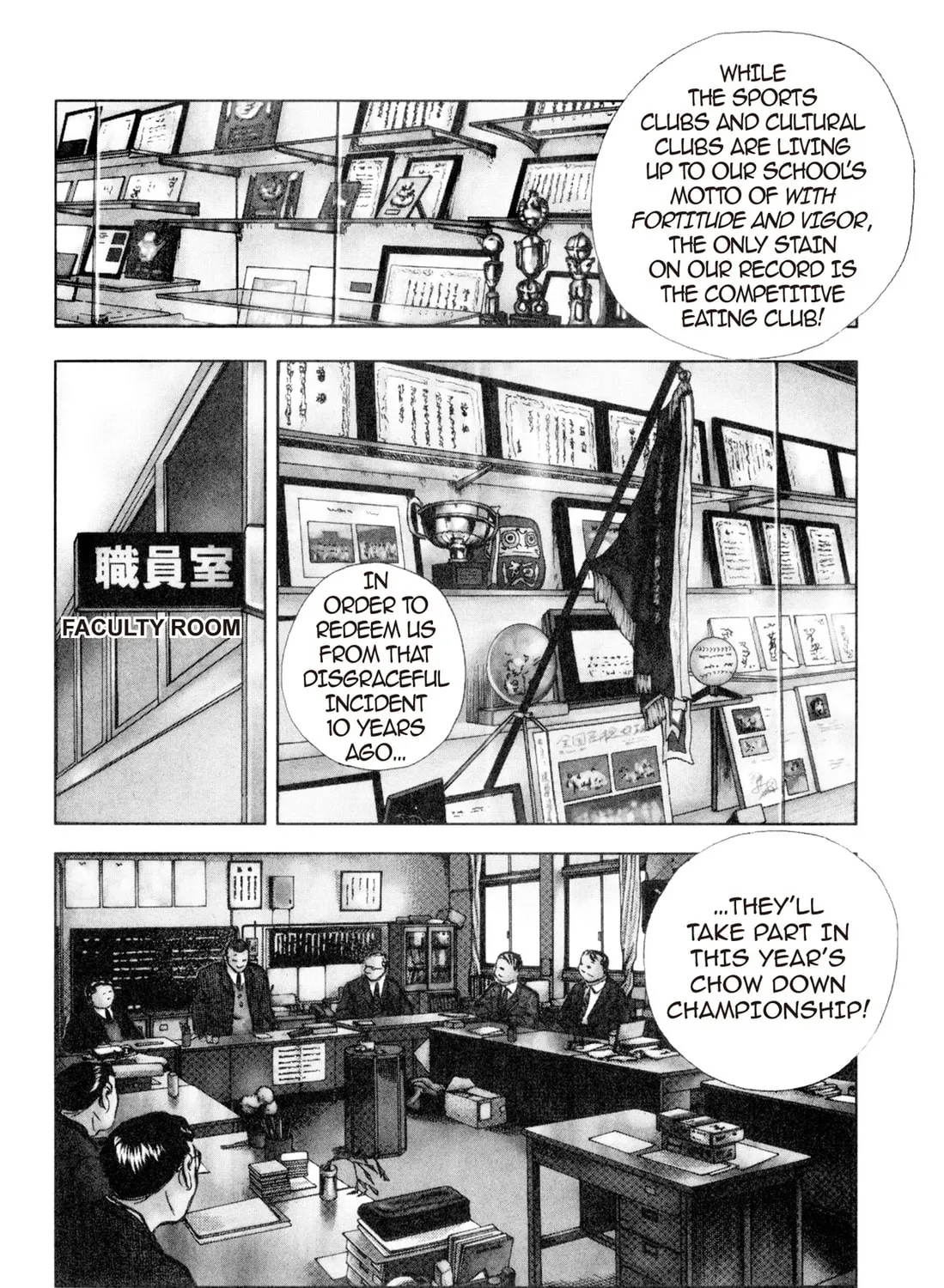 Read Chow Down Champs chapter 19 image 6 on Lezhin