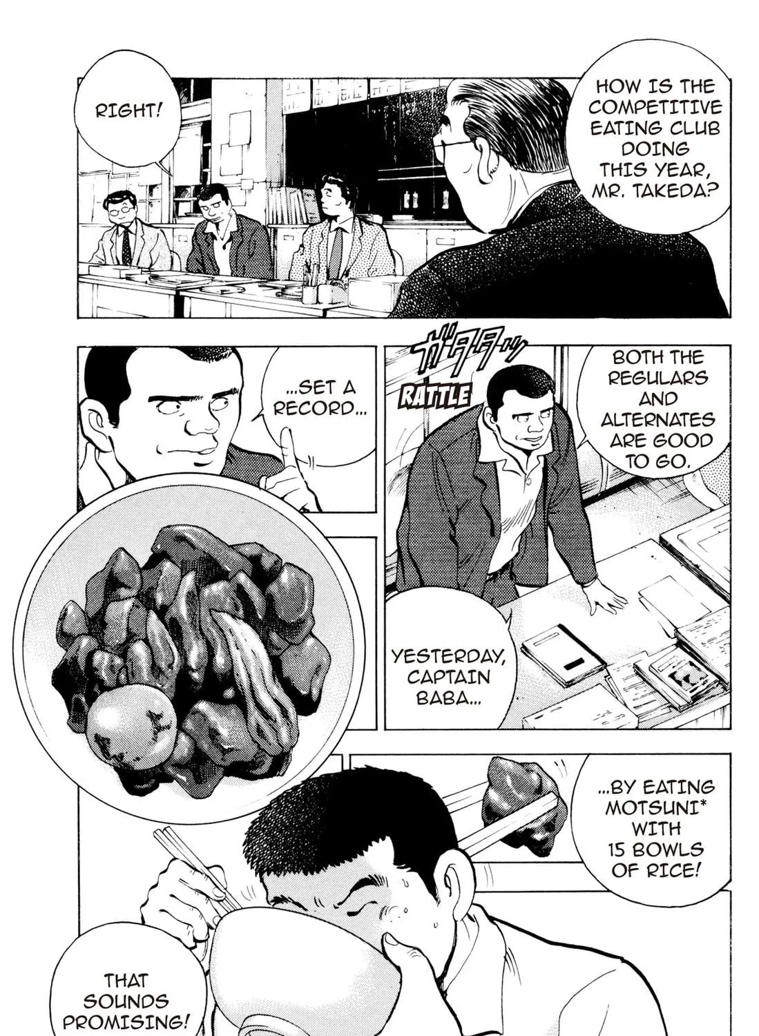 Read Chow Down Champs chapter 19 image 8 on Lezhin