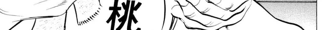 Read Chow Down Champs chapter 2 image 1 on Lezhin