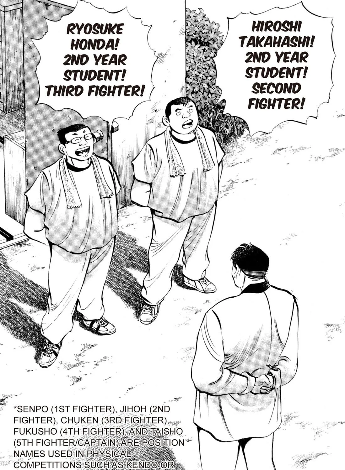 Read Chow Down Champs chapter 2 image 18 on Lezhin