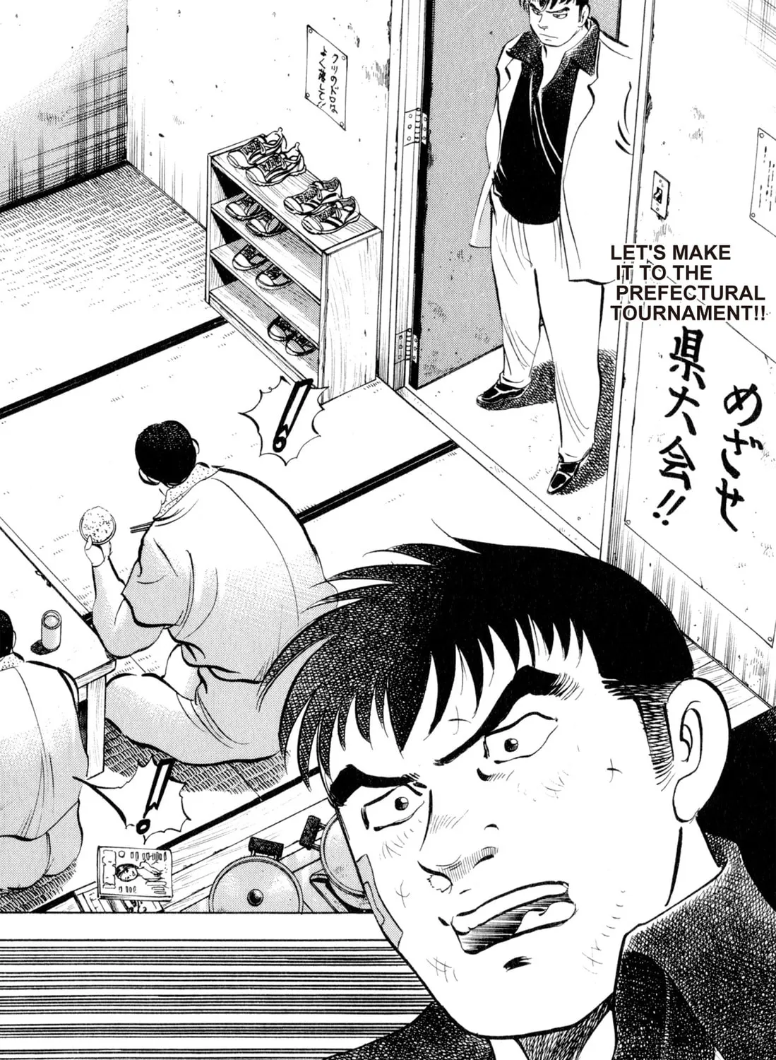 Read Chow Down Champs chapter 2 image 2 on Lezhin