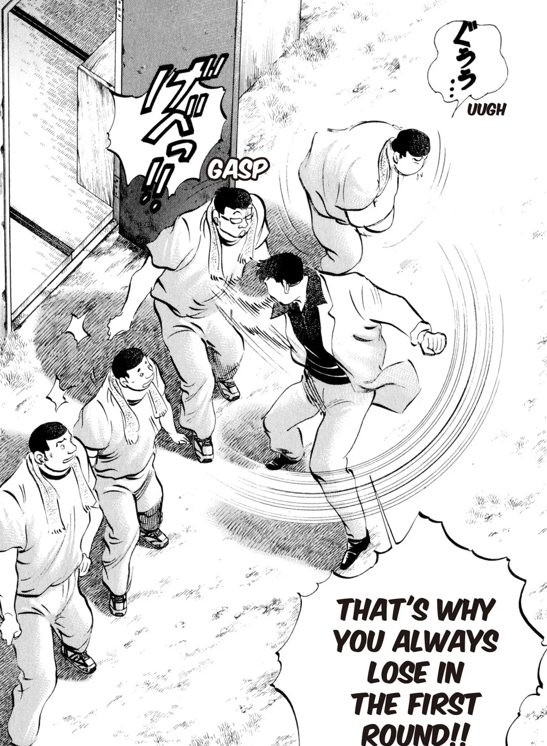 Read Chow Down Champs chapter 2 image 26 on Lezhin