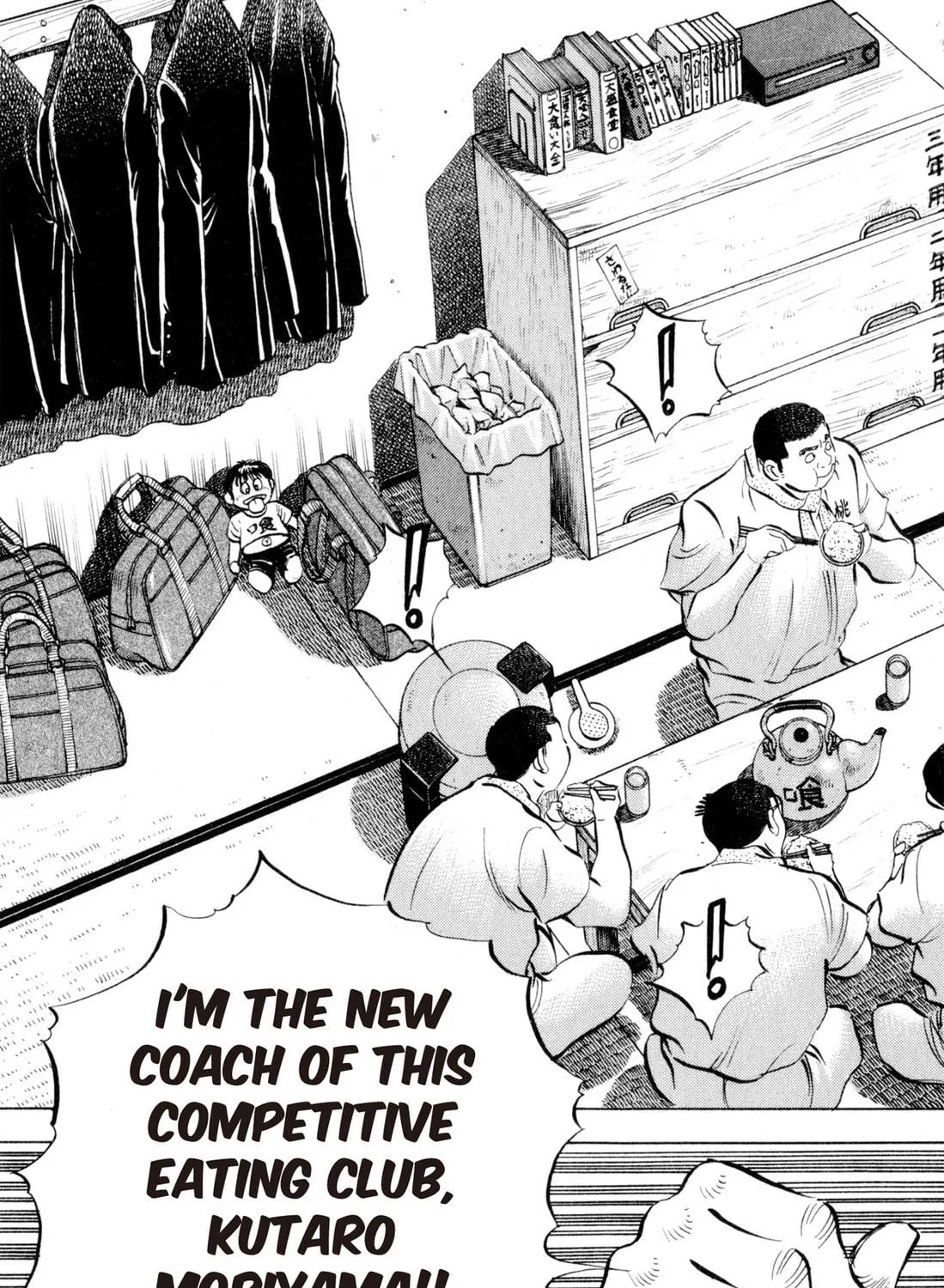 Read Chow Down Champs chapter 2 image 4 on Lezhin