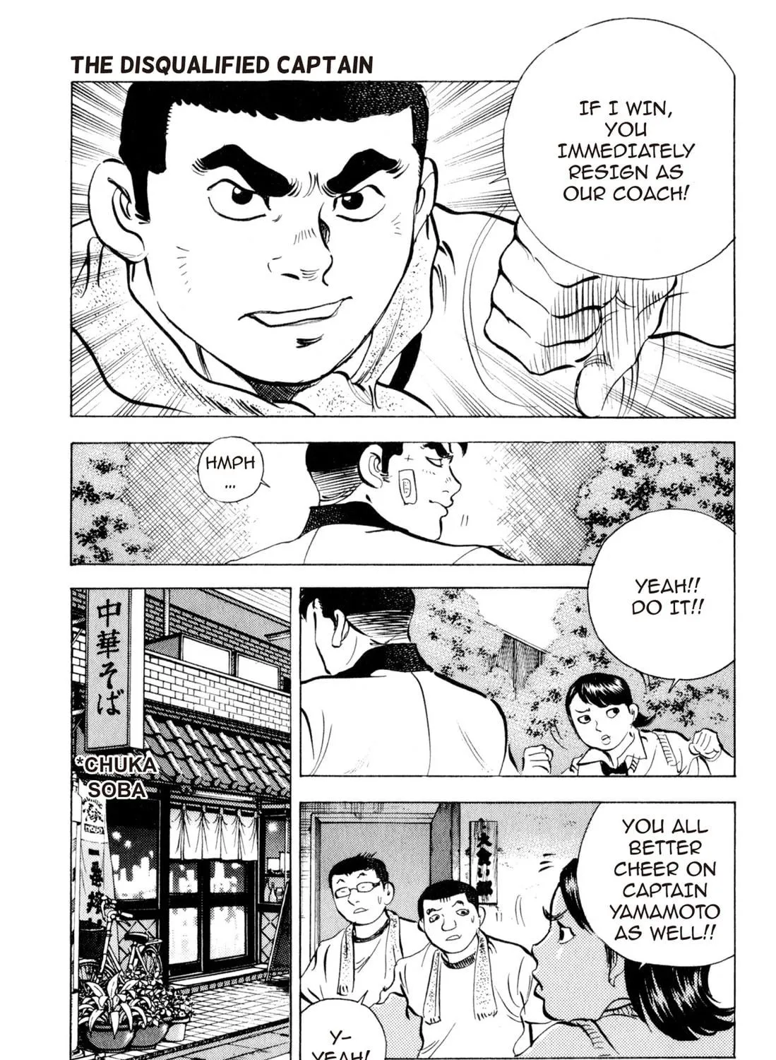 Read Chow Down Champs chapter 2 image 40 on Lezhin