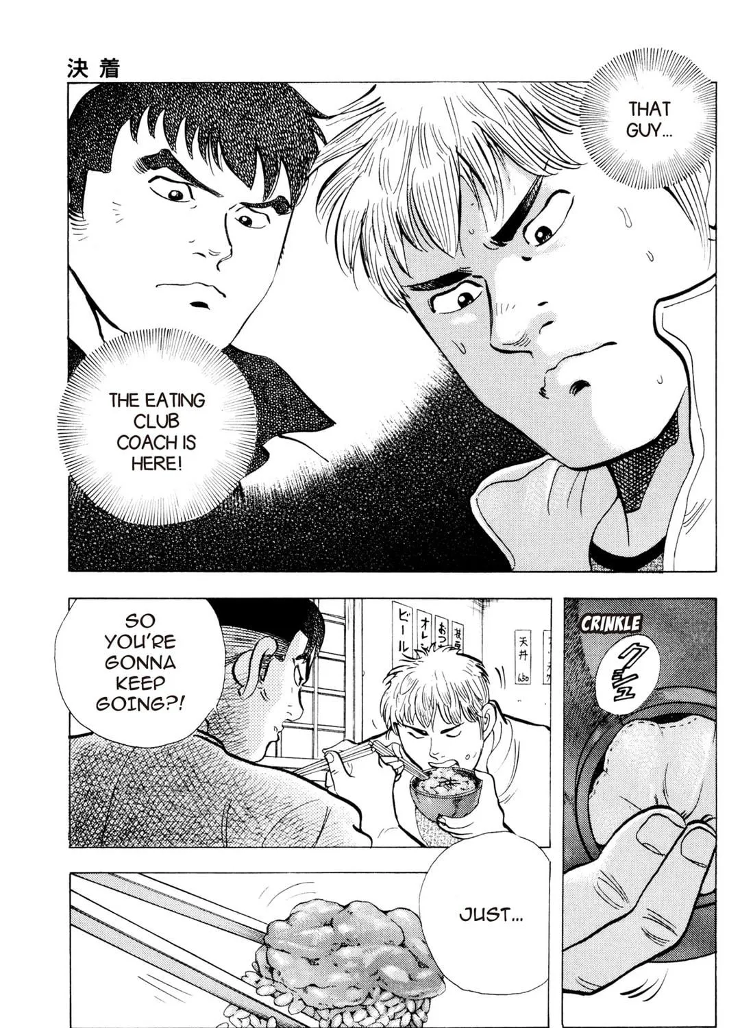 Read Chow Down Champs chapter 20 image 10 on Lezhin
