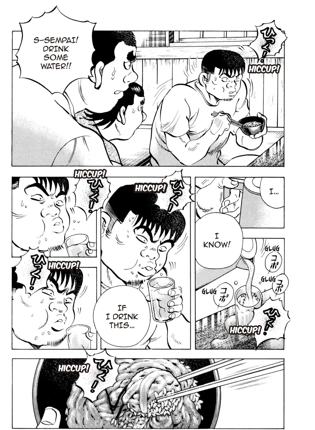 Read Chow Down Champs chapter 20 image 20 on Lezhin