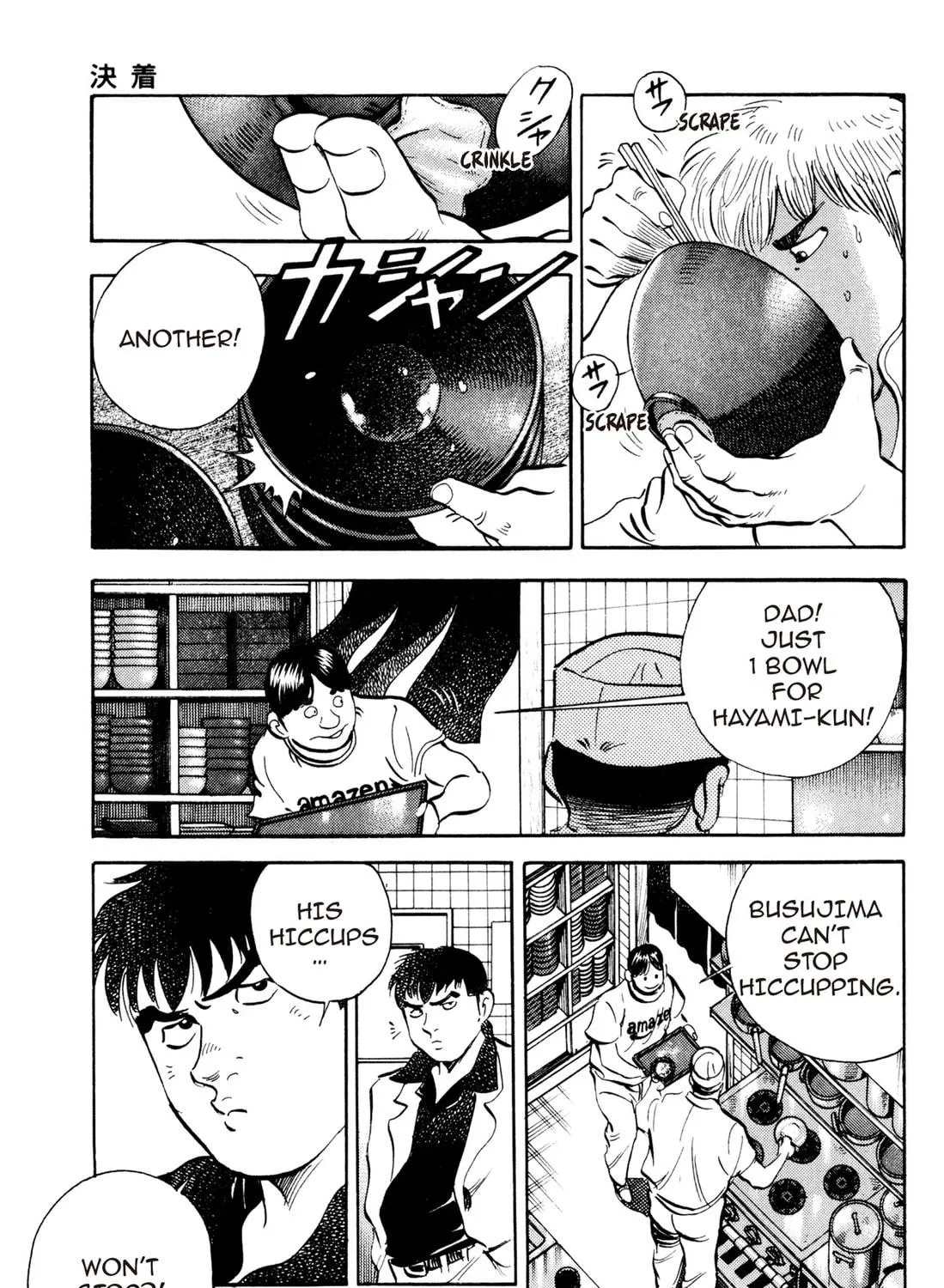 Read Chow Down Champs chapter 20 image 22 on Lezhin