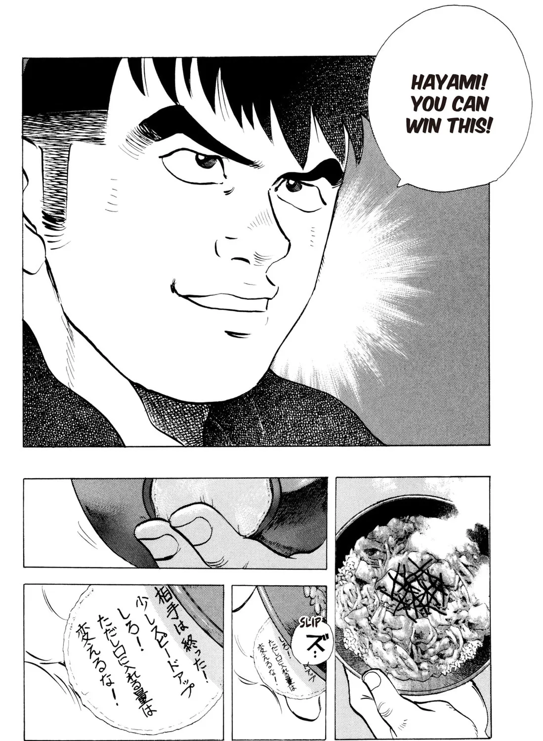 Read Chow Down Champs chapter 20 image 24 on Lezhin