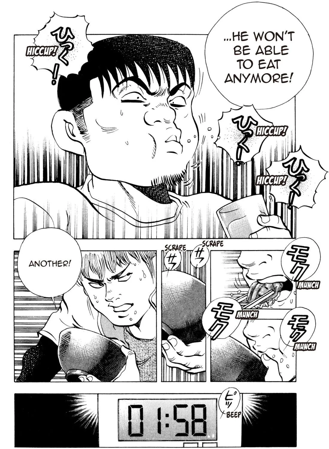 Read Chow Down Champs chapter 20 image 28 on Lezhin