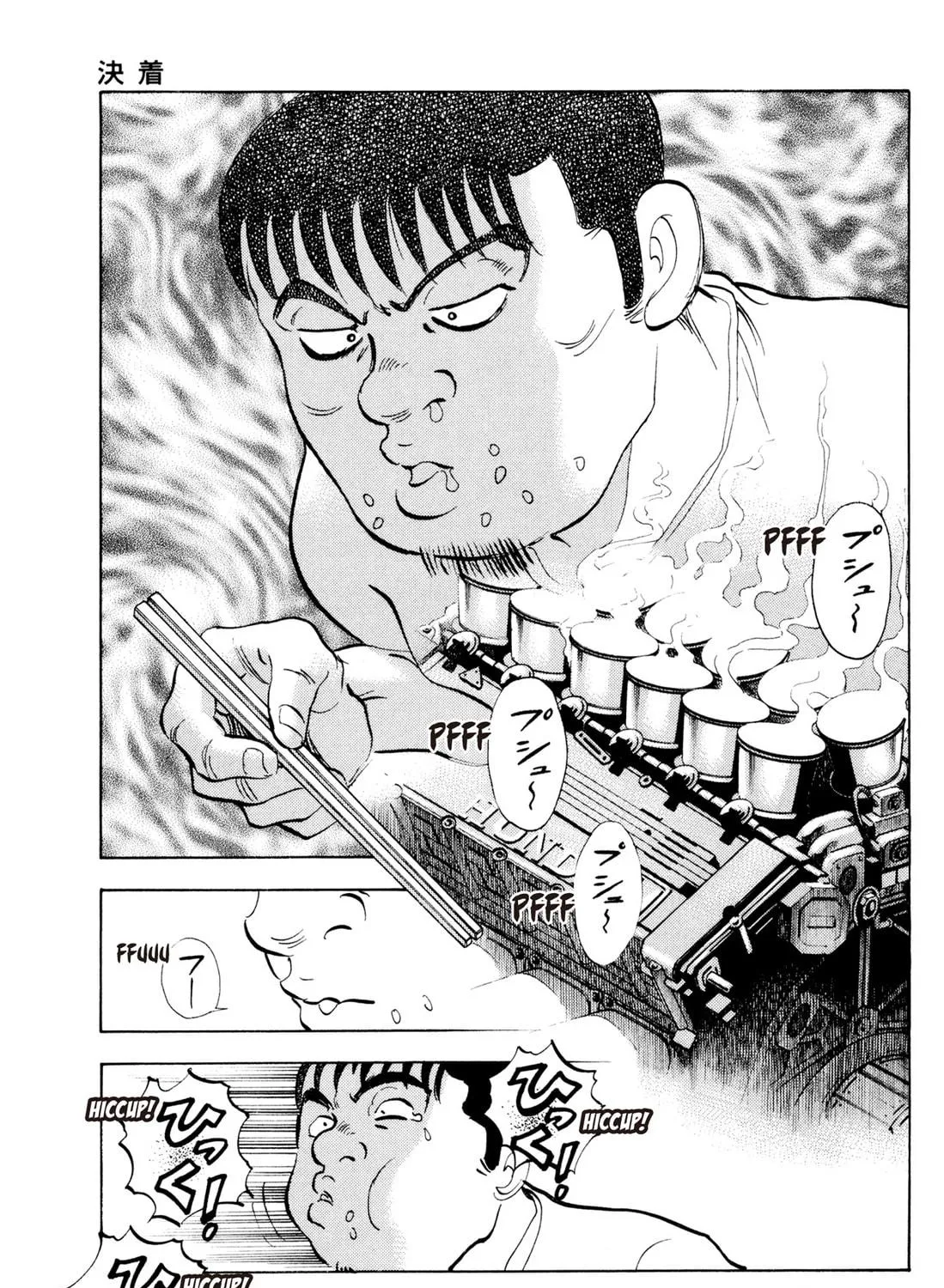 Read Chow Down Champs chapter 20 image 38 on Lezhin