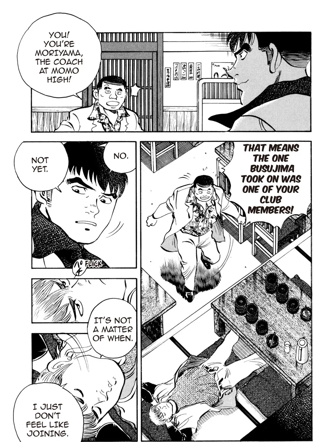Read Chow Down Champs chapter 21 image 12 on Lezhin