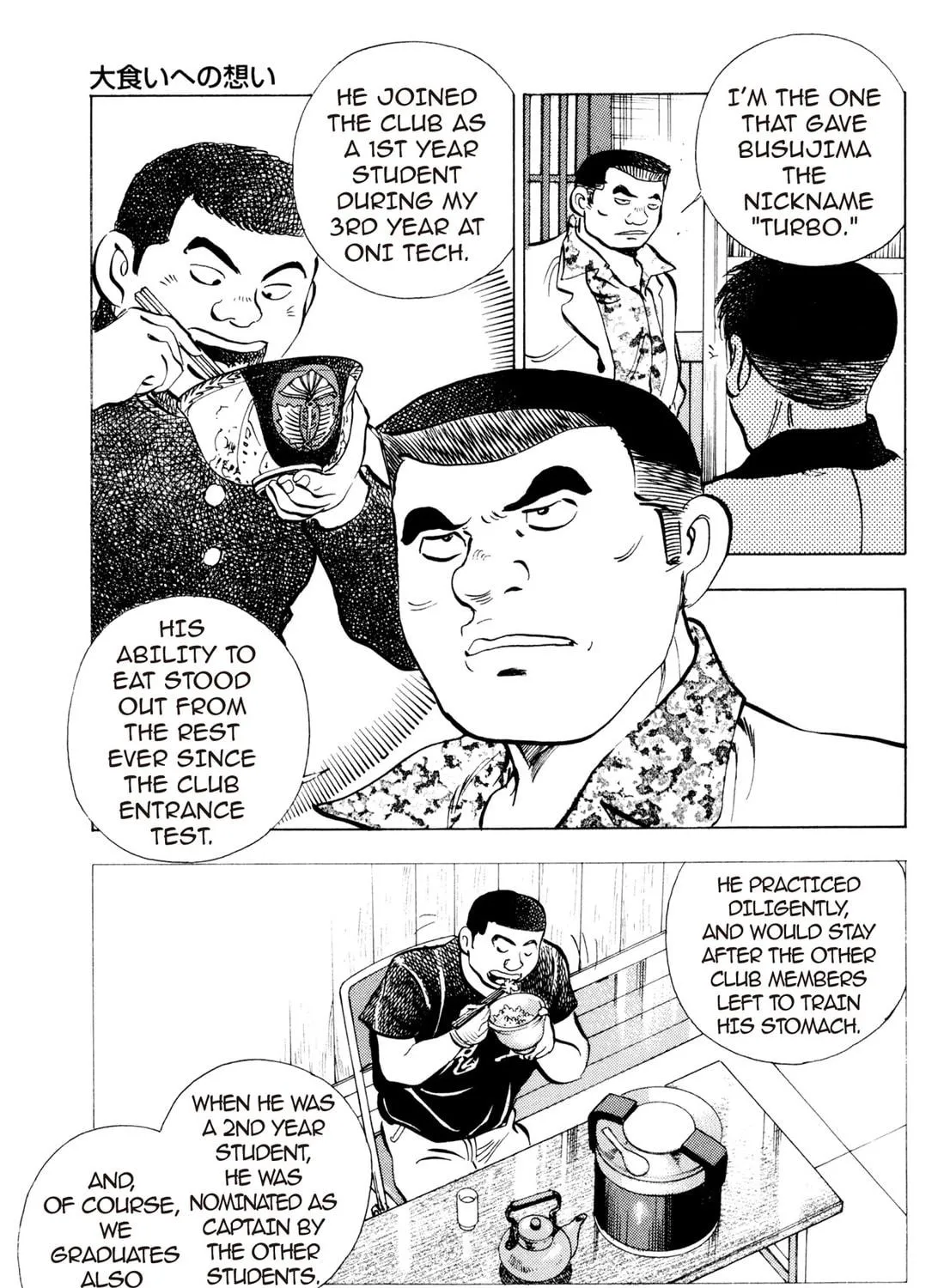 Read Chow Down Champs chapter 21 image 16 on Lezhin