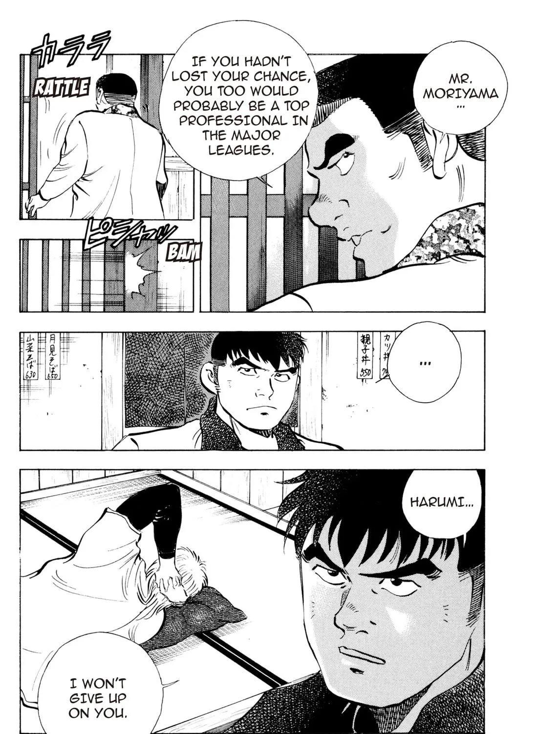 Read Chow Down Champs chapter 21 image 22 on Lezhin