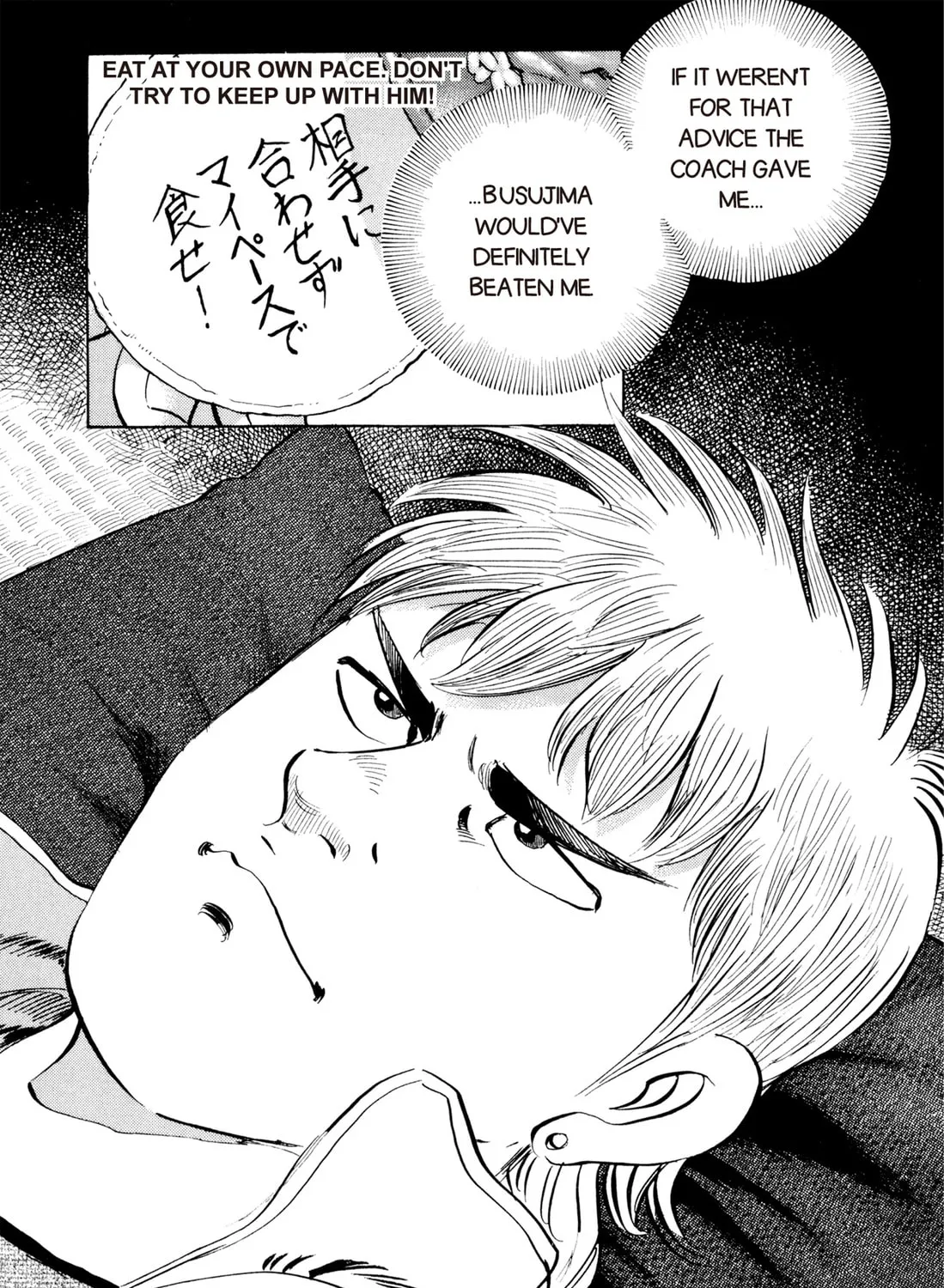 Read Chow Down Champs chapter 21 image 30 on Lezhin