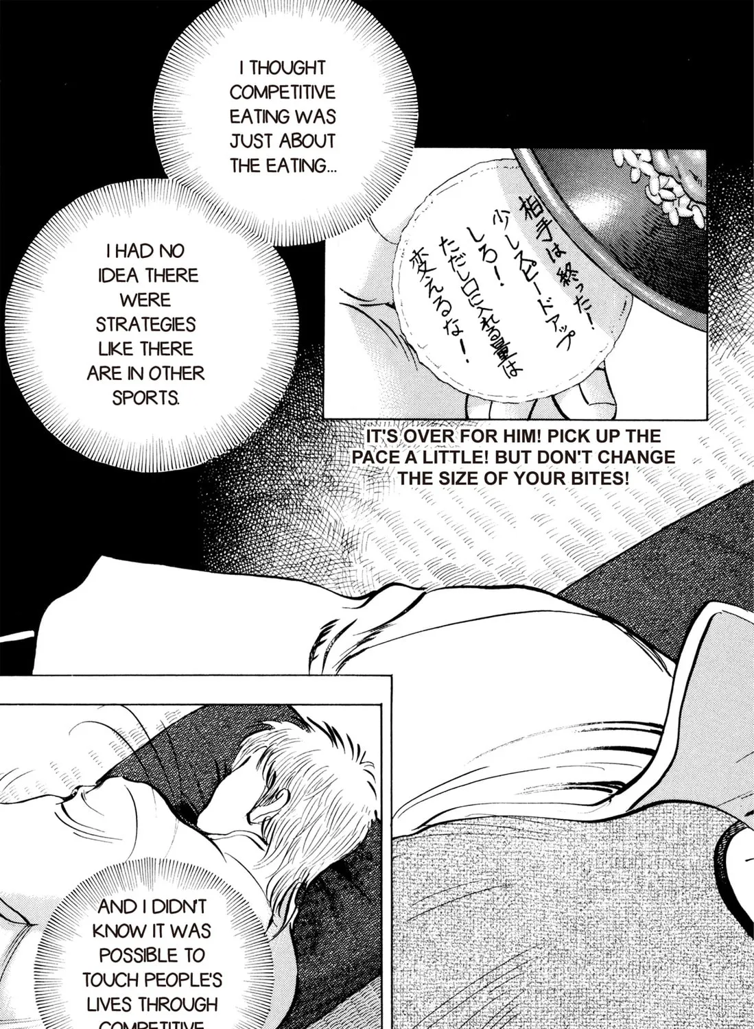 Read Chow Down Champs chapter 21 image 32 on Lezhin