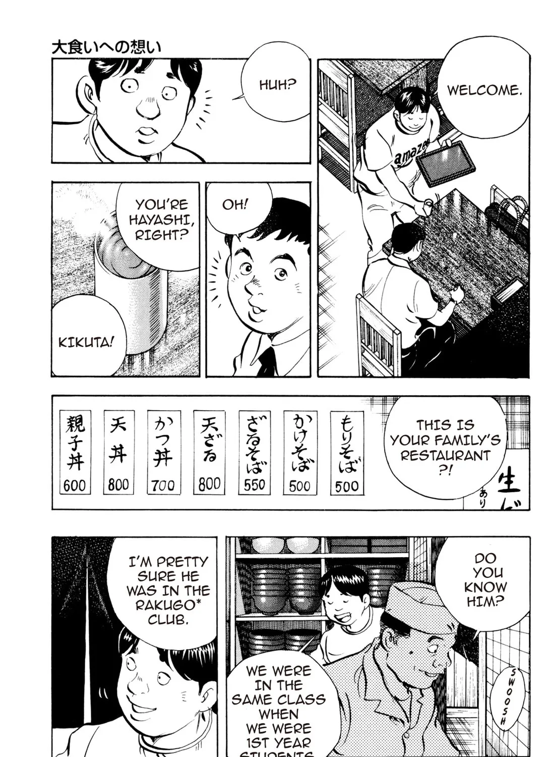 Read Chow Down Champs chapter 21 image 36 on Lezhin