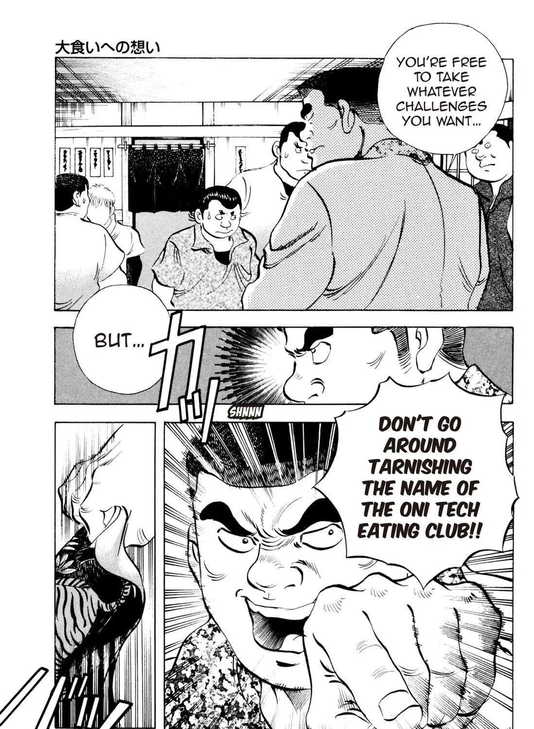 Read Chow Down Champs chapter 21 image 4 on Lezhin