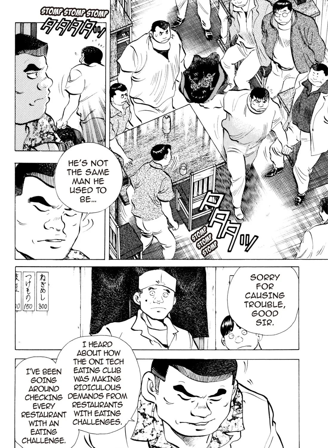 Read Chow Down Champs chapter 21 image 6 on Lezhin
