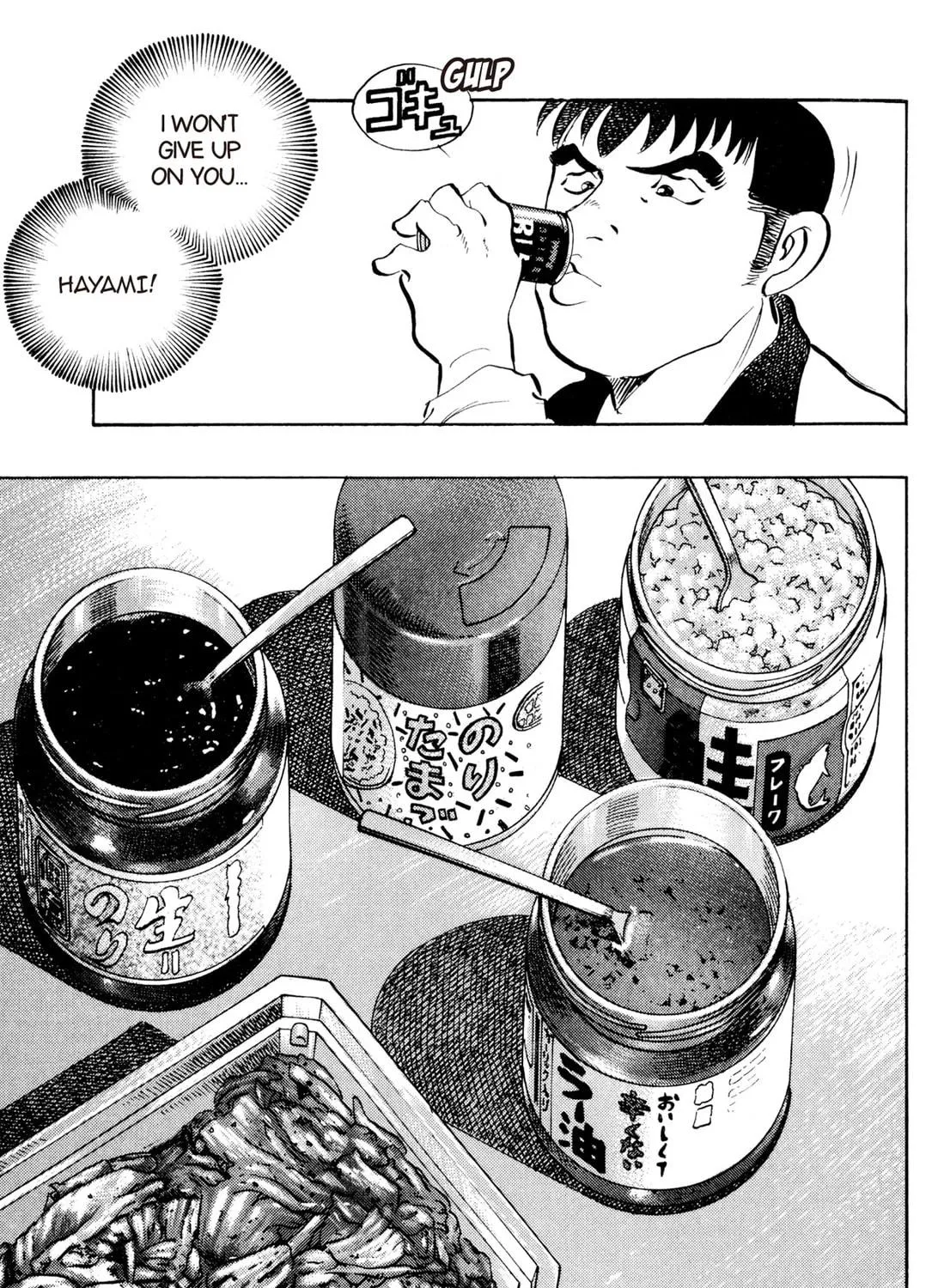 Read Chow Down Champs chapter 22 image 16 on Lezhin