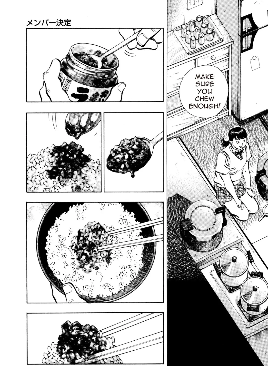Read Chow Down Champs chapter 22 image 20 on Lezhin