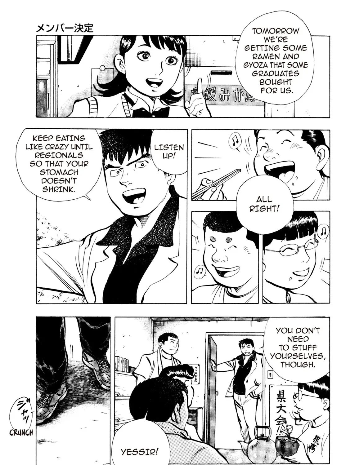 Read Chow Down Champs chapter 22 image 24 on Lezhin