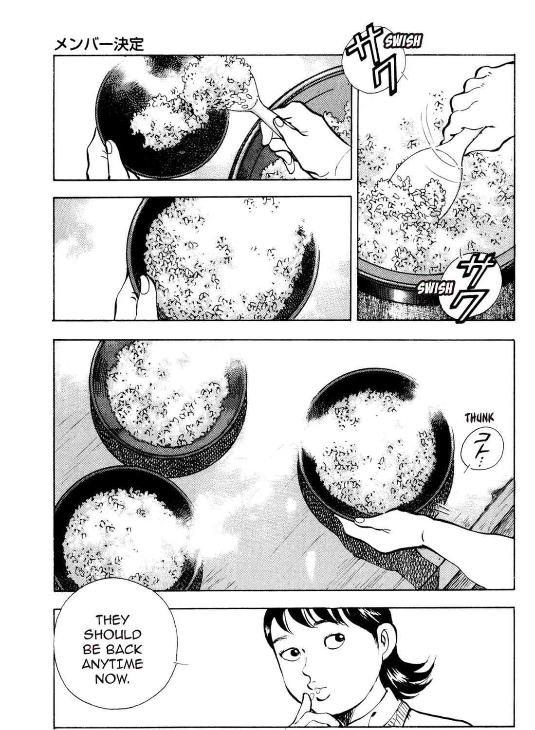 Read Chow Down Champs chapter 22 image 4 on Lezhin