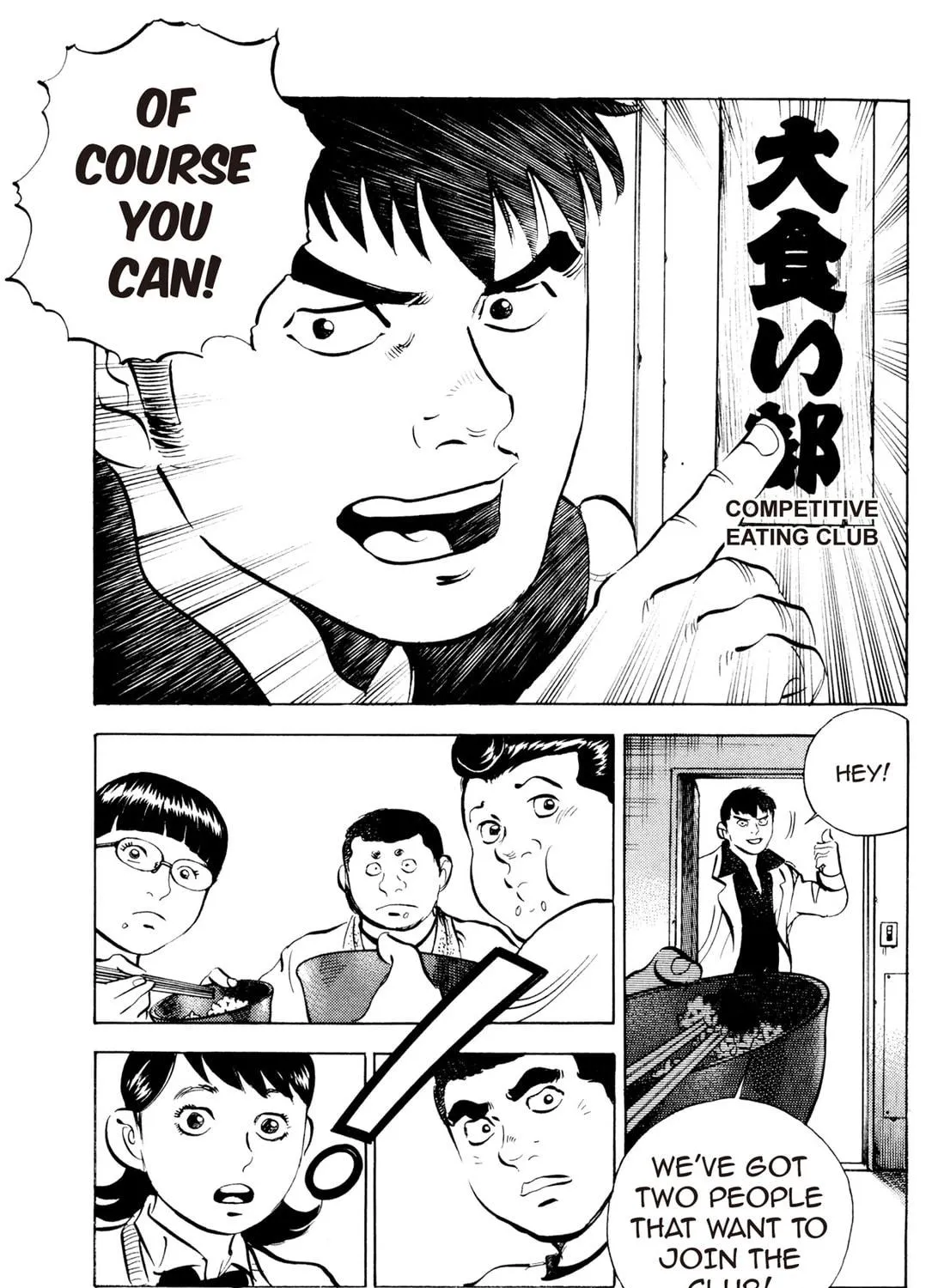 Read Chow Down Champs chapter 22 image 40 on Lezhin