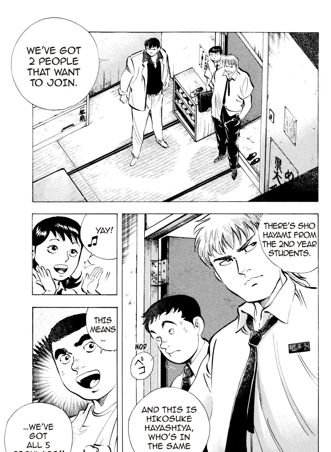 Read Chow Down Champs chapter 22 image 44 on Lezhin