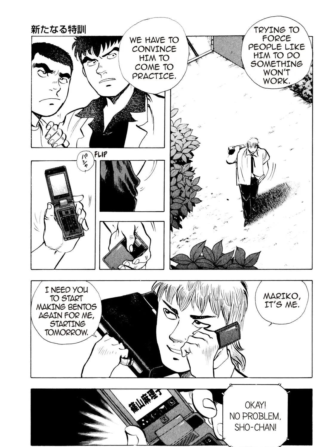 Read Chow Down Champs chapter 23 image 10 on Lezhin