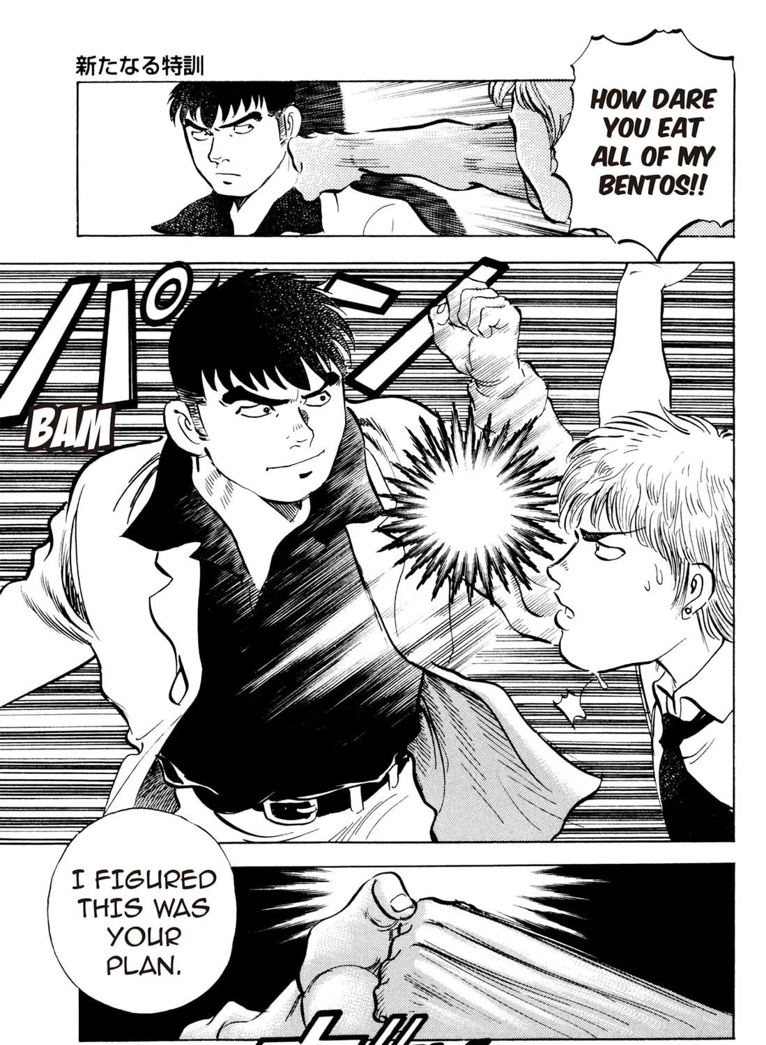 Read Chow Down Champs chapter 23 image 34 on Lezhin