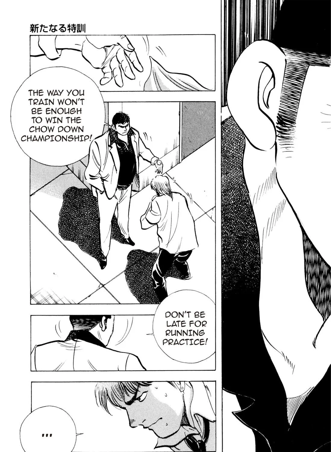 Read Chow Down Champs chapter 23 image 38 on Lezhin